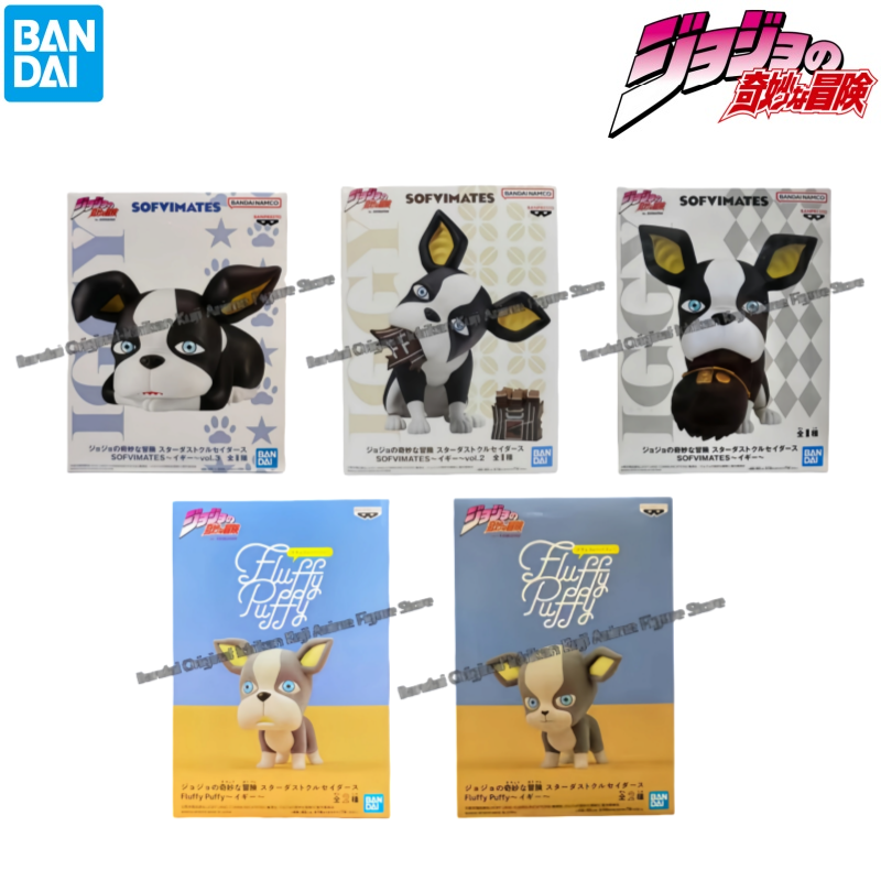 Jojo Anime Merchandise - In Stock Bandai Original Box Garage