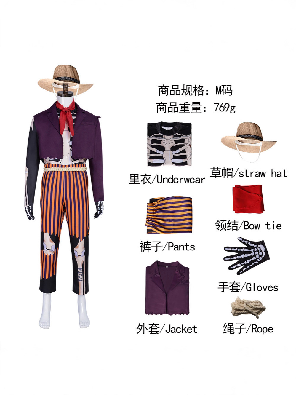 Hector Rivera Ghost Musician P - огляд і ціна Anime Themed Merchandise