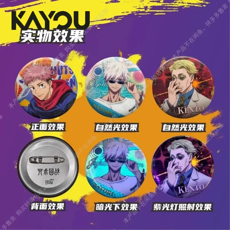 Kayou Jujutsu Kaisen Badge Bli - огляд і ціна Anime Merchandise For Kids