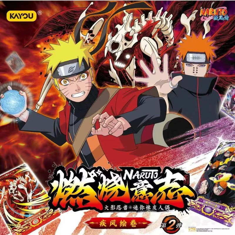 KAYOU Naruto Eraser Minifigure - огляд і ціна Erased Anime Merchandise