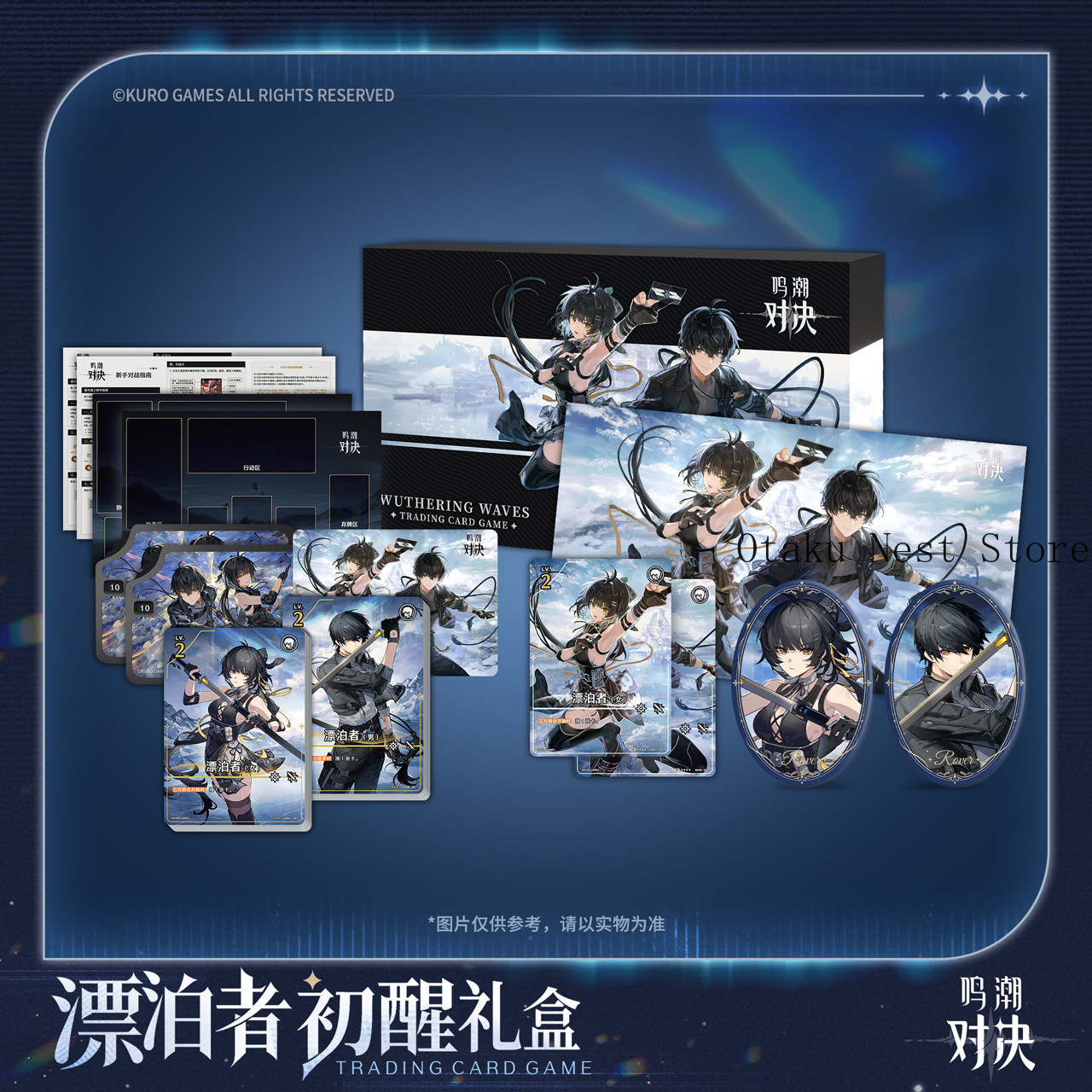 Pre-order Wuthering Waves Duel - огляд і ціна Original Anime Merchandise