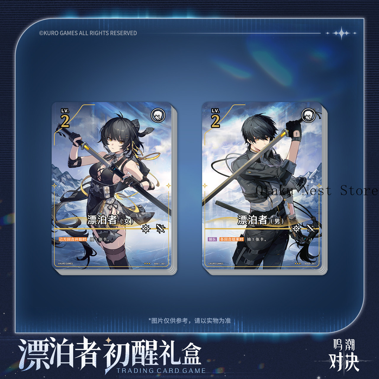 Pre-order Wuthering Waves Duel - огляд і ціна Original Anime Merchandise