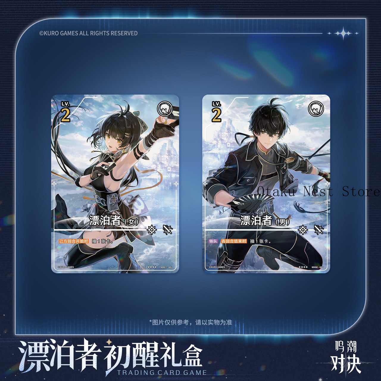 Pre-order Wuthering Waves Duel - огляд і ціна Original Anime Merchandise