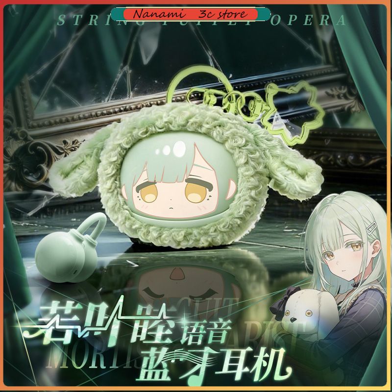 Pre-sale BanG Dream Ave Mujica - огляд і ціна Anime Merchandise Gift