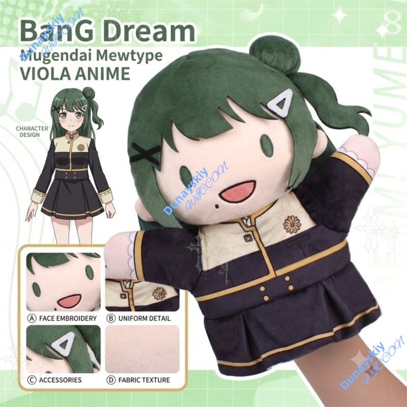 Mugendai Mewtype Viola BanG Dr - огляд і ціна Anime Merchandise Europe