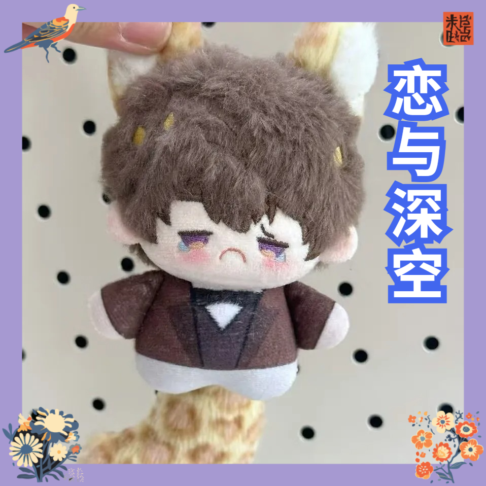 Love and Deep Space 10cm 'Summ - огляд і ціна Original Anime Merchandise