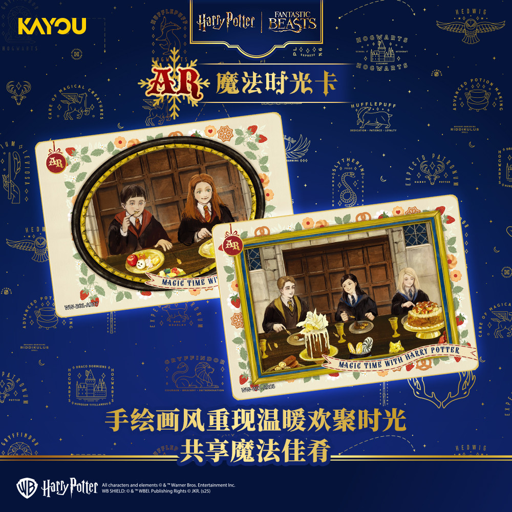 KAYOU Authentic New Harry Pott - огляд і ціна Anime Merchandise Europe