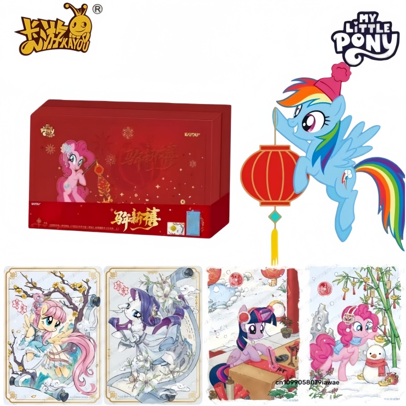 KAYOU Authentic New My Little  - огляд і ціна Anime Merchandise Europe