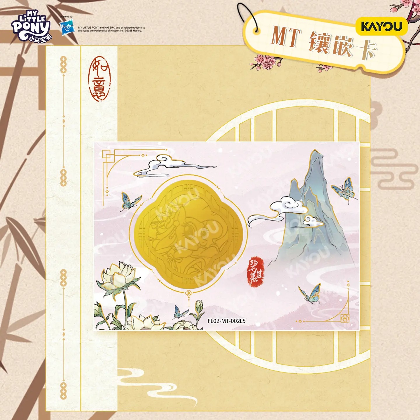 KAYOU Authentic New My Little  - огляд і ціна Anime Merchandise Europe
